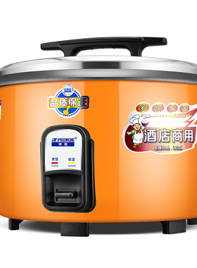 正品半球商用大型电饭锅6-13-45L食堂酒店工地超大电饭煲不粘锅
