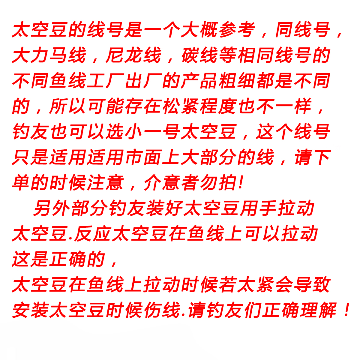 太空豆橡胶套装散装大小号橄榄圆柱形钓鱼竞技特级渔具配件包邮 - 图0