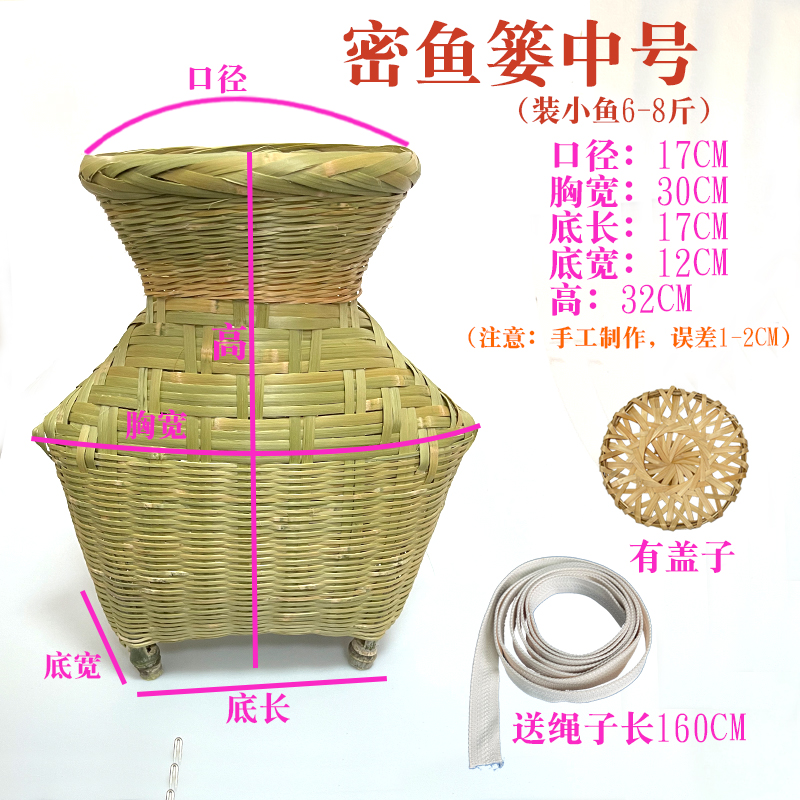 亮鱼篓贵州手工艺竹制品三穗竹编竹篓茶叶篓杨梅篓芭磊小号特大号 - 图2