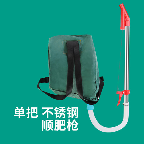 玉米施肥器背包顺肥器新款全自动追肥点肥溜肥神器手动施肥器配件 - 图0