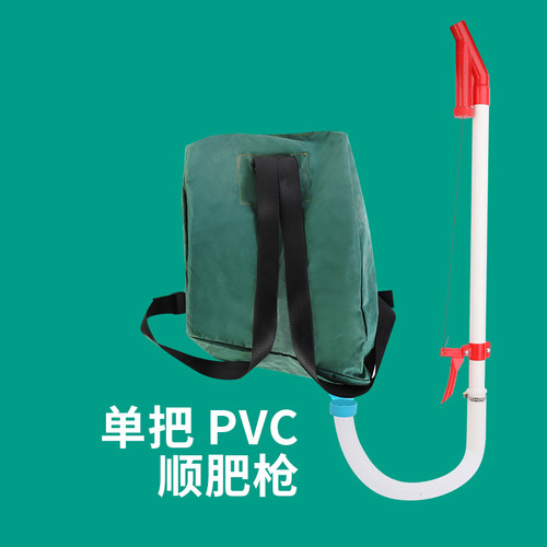 玉米施肥器背包顺肥器新款全自动追肥点肥溜肥神器手动施肥器配件 - 图1