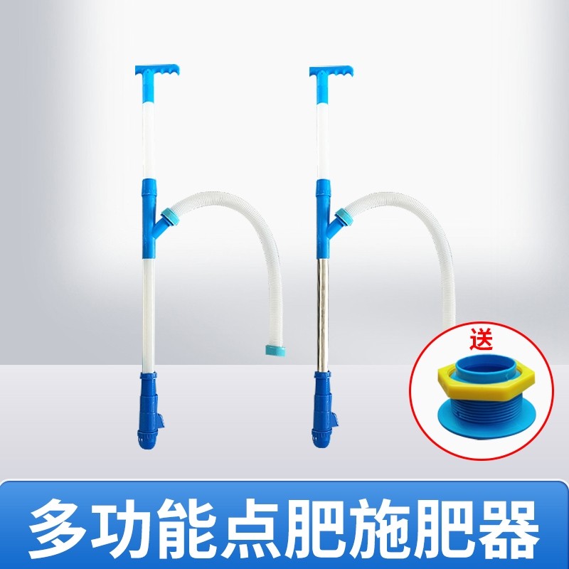 农用玉米施肥器配件大全果树蔬菜点肥溜肥全自动多功能施肥神器,淘宝优惠券,粉丝福利购,淘宝优惠卷