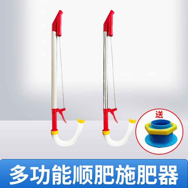 农用玉米施肥器配件大全果树蔬菜点肥溜肥全自动多功能施肥神器,淘宝优惠券,粉丝福利购,淘宝优惠卷