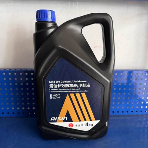 中华v5v3v6骏捷尊驰FRVFSVh530h330冷却液正品专用防冻液 - 图0