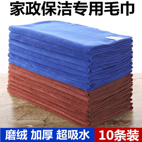 抹布家政保洁专用毛巾清洁布吸水不掉毛加厚厨房擦玻璃擦地板洗车 - 图0