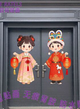 古风汉服娃娃金童玉女门贴贺喜年