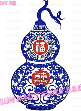 创意葫芦3D青花图案贴画窗花自粘贴墙年画贴饰福禄吉祥家用装饰画