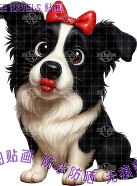 牧羊犬边牧可爱小狗图像贴画餐厅贴纸宠物车贴门贴墙上冰箱贴装饰