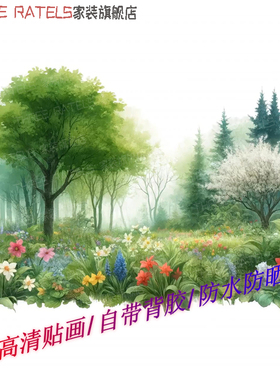 森林花草田园风景自粘墙贴装饰画