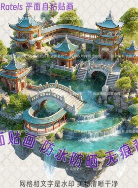 古楼山水风景自粘墙贴防水可移除