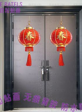 新年红灯笼贴画贴纸手工装饰贴窗