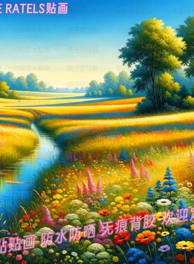 花草溪流蓝天白云风景贴画床头贴墙美化装饰画房间贴纸彩绘艺术画