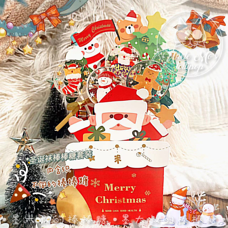 圣诞节插画款老人糖果定制墨大叔大棒棒糖进口原料零食,淘宝优惠券,粉丝福利购,淘宝优惠卷