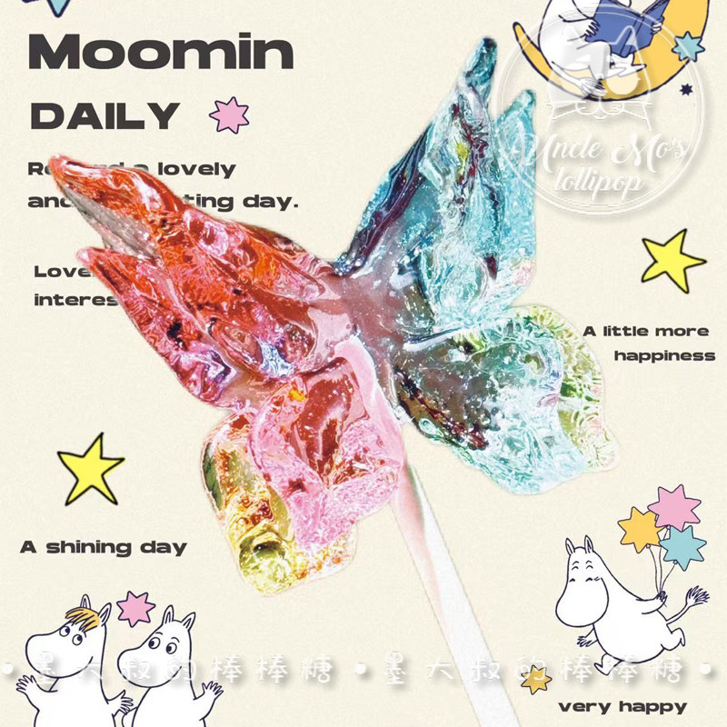 炫彩立体水晶大蝴蝶棒棒糖墨大叔水晶糖创意手工礼物糖果伴手礼,淘宝优惠券,粉丝福利购,淘宝优惠卷