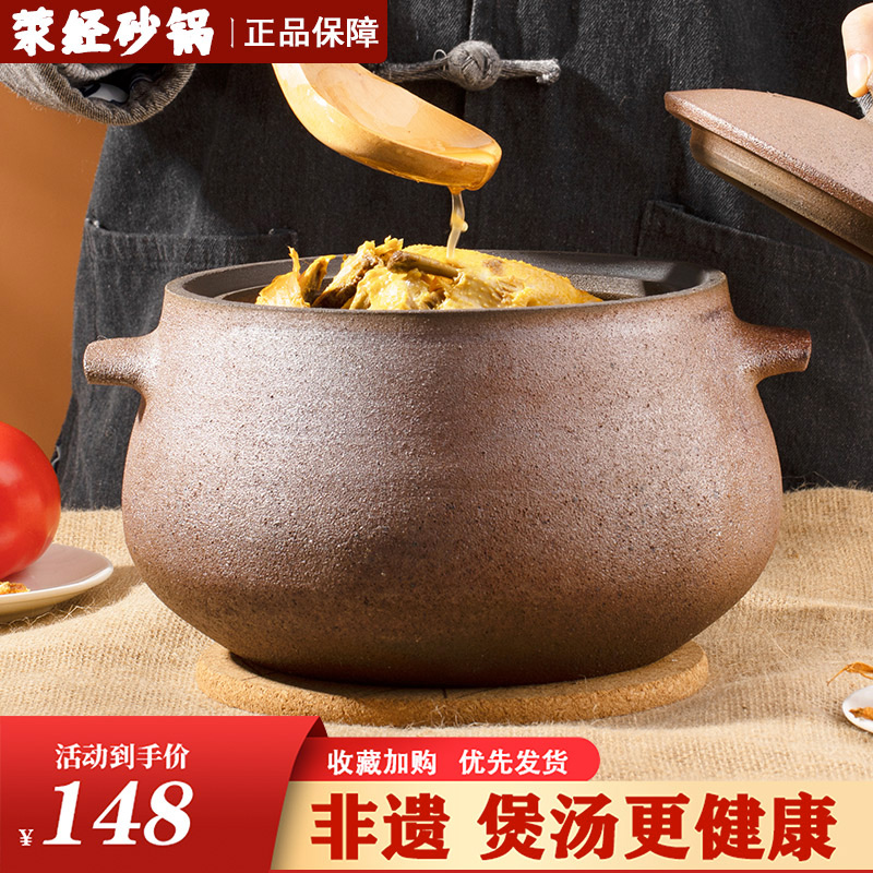 雅安荥经砂锅炖锅家用燃气煲汤锅炖汤锅老式陶土砂锅大号沙锅商用