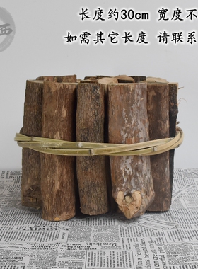 园林直销烧火柴木柴客厅装饰道具