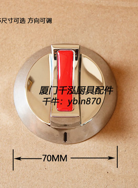 裕富宝电力燃气煲仔炉扒炉