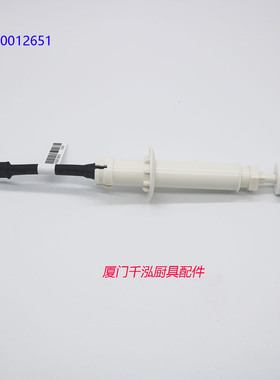 万利多制冰机水位传感器液位浮球冰厚脱冰浮子开关探头组件传感器
