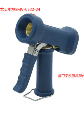 5HR-232-12-A/5HR-232-01-A天仕T&S开放式洗地龙头高压花洒equip