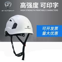 Manufacturer outdoor safety helmet construction site construction protective helmet thickened ABS reflective safety helmet helmet