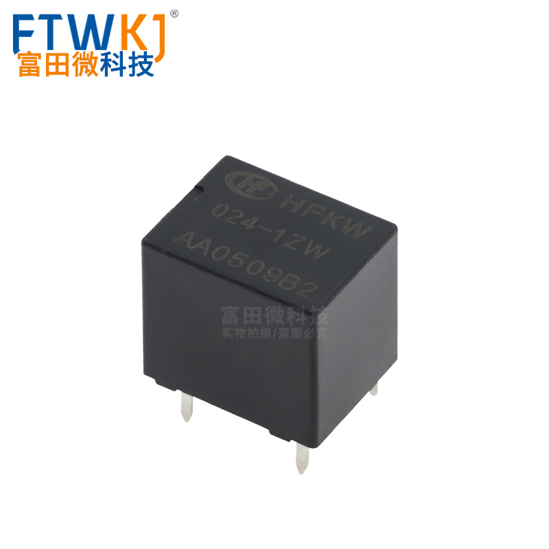 原装宏发继电器 HFKW-012 024-1ZW 1HW 20A 4/5脚 同步SRA CMA51H - 图1