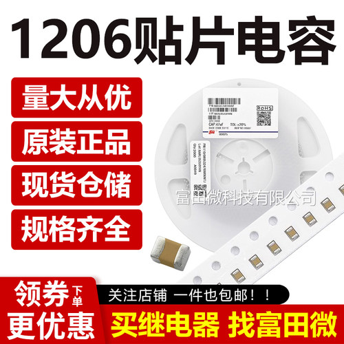 1206贴片陶瓷无极性电容 180PF 181K/50V X7R误差10%-图1