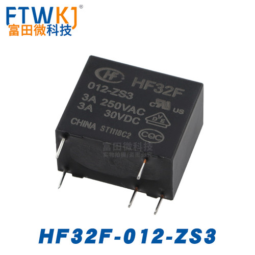宏发继电器JZC/HF32F-G/005 009 012 024 HS3 ZS3 HSL3 HSLQ3 12V - 图0