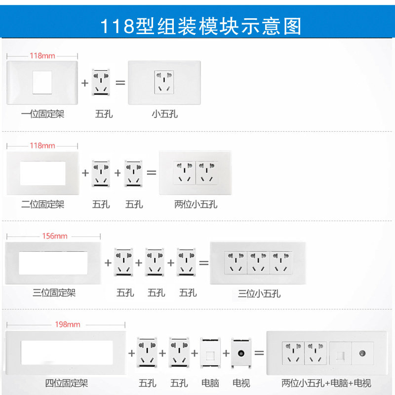 公牛118型开关插座面板星空灰色二十孔12孔20暗装4四多孔排插上墙