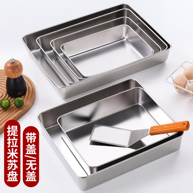 316 stainless steel tiramisu box mold tray spatula utensil mousse cake special plate with cover
