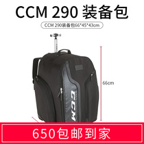 CCM 290 Classic Ice Hockey Protective Gear Skates Bag Club Bag Tie Rod Backpacker Land Wheel Slip Ball Bag