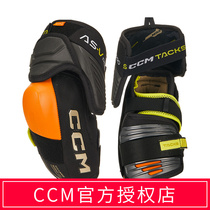 CCM ASV PRO Hockey Elbow Care Elbows Children Teenagers Adult Wheels Skating Ball Hockey Professional Protective Gear Kit