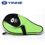 银河 Ракетка для настольного тенниса, портативная сумка