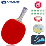 Официальный аутентичный прямой продажи галактики настольный теннис ракетка съемки девять звездных начинающих
