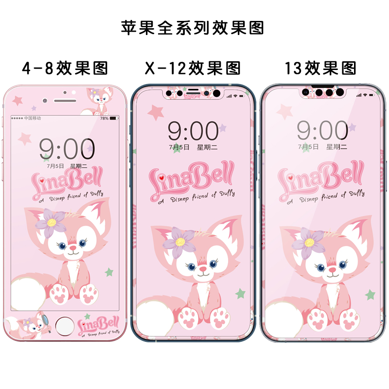 适用苹果14玉桂狗SE卡通钢化膜iphone11全屏12软膜XR彩膜7p贴膜13 - 图2