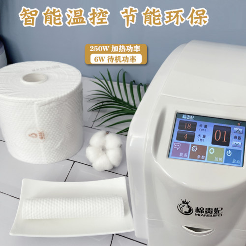 棉贵妃冷热湿巾机酒店餐饮KTV商用柔巾机一次性湿毛巾专用卷足浴 - 图1