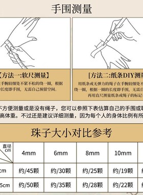 天然五行水晶散珠diy手链串珠配珠白水晶红玛瑙海蓝宝手串珠子