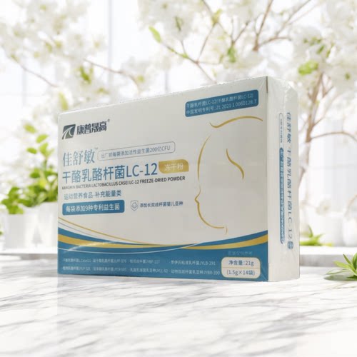 益生菌冻干粉含9种专利菌干酪乳酪杆菌Lc12儿童成人 - 图0