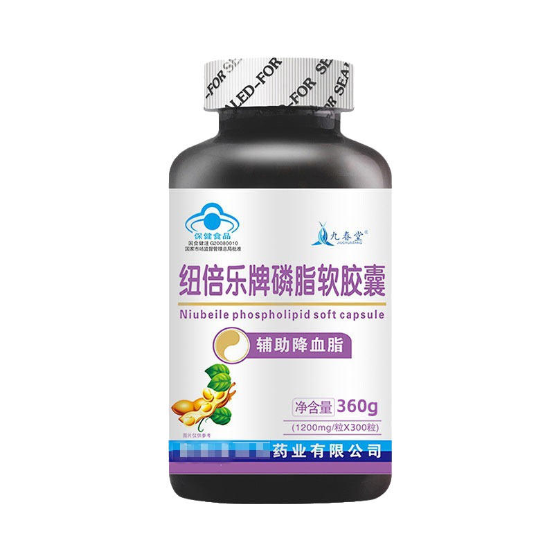 300粒磷脂大豆卵磷脂搭鱼油软胶囊酰胆碱成人中老年人辅助绛血脂,淘宝优惠券,粉丝福利购,淘宝优惠卷