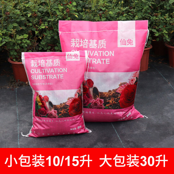玫瑰月季土专用种植土绣球花铁线莲营养土粗椰壳椰糠家用盆栽泥炭 牌子网