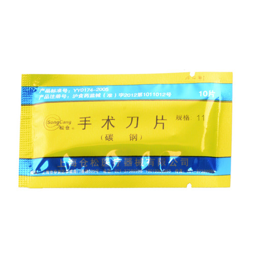 小猪兽用猪用仔猪手术阉割工具敲猪刀阄劁割腌阉猪刀煽猪刀去势刀 - 图3