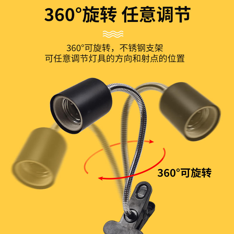 乌龟晒背灯加热灯爬宠专用乌龟灯宠物保温恒温灯架太阳灯龟缸灯泡,淘宝优惠券,粉丝福利购,淘宝优惠卷