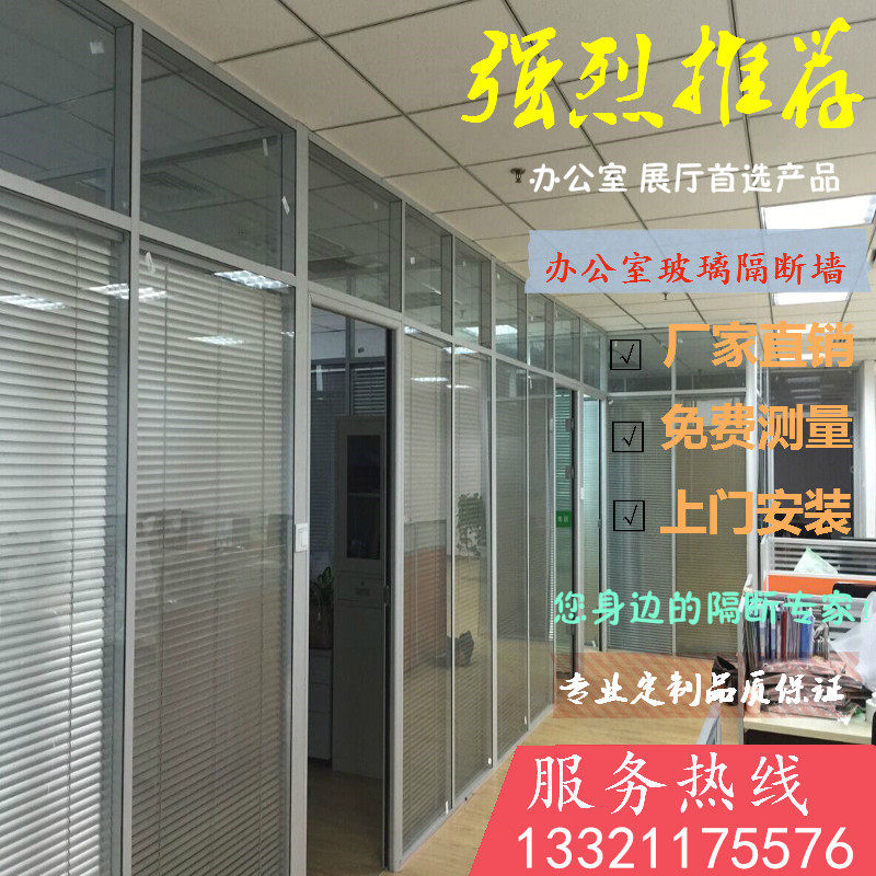 办公室玻璃隔断墙铝合金双层钢化磨砂透明玻璃双玻百叶隔音室高墙_虎窝淘