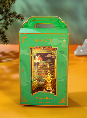 原创南昌滕王阁金属冰箱