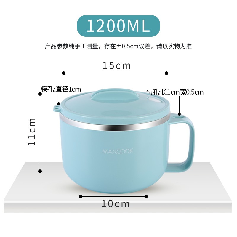 美厨MCWA109  304不锈钢泡面碗 学生饭盒餐杯泡面杯1200ML 带盖 - 图3