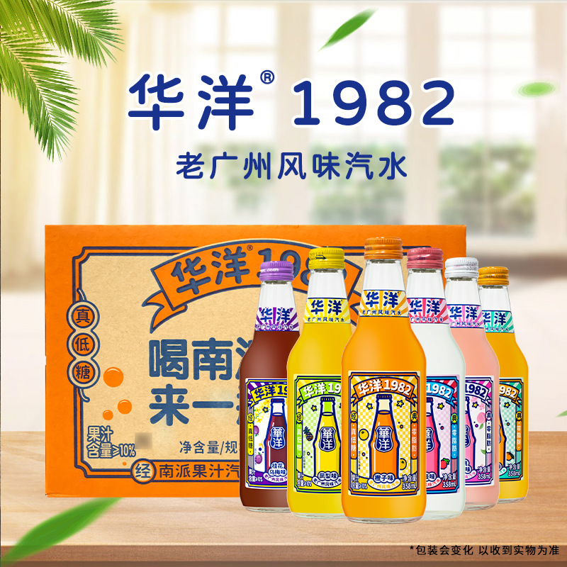 华洋汽水1982饮料358ml*20瓶装老式经典碳酸饮料超市便利店饮品 - 图0