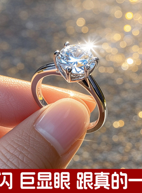 订婚仿真婚戒对戒手镯首饰