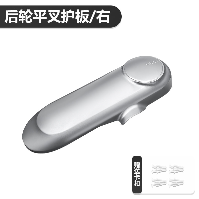 适用雅迪M6电动车平叉护板原装外壳电瓶车左右侧挡板后轮挡泥板,淘宝优惠券,粉丝福利购,淘宝优惠卷