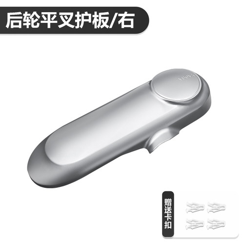 适用雅迪M6电动车平叉护板原装外壳电瓶车左右侧挡板后轮挡泥板 - 图1