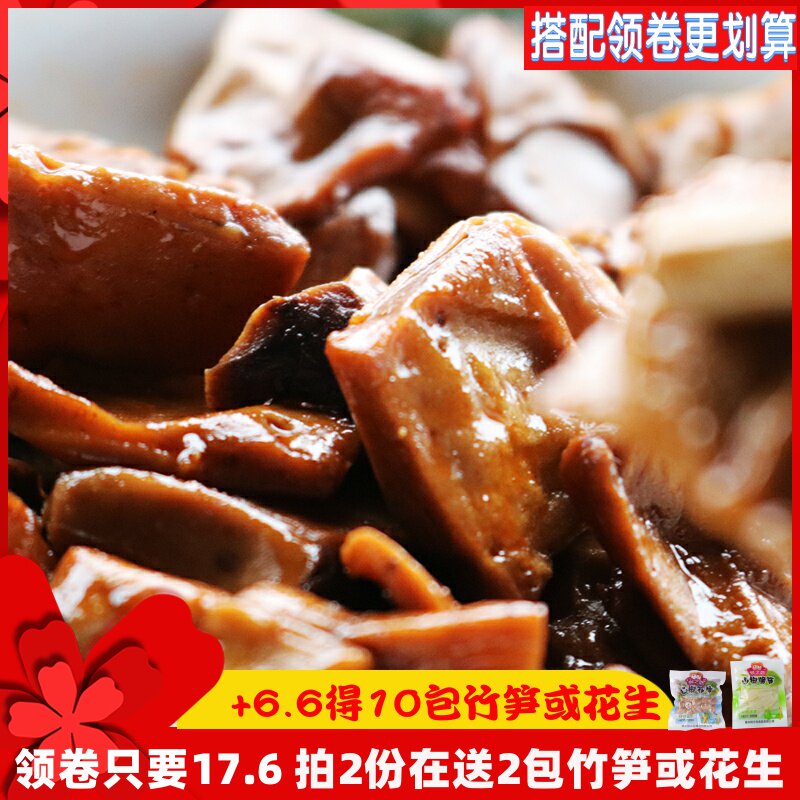 悦之恋香菇嫩豆腐麻辣五香优质豆干 悦之恋零食铺子豆腐干