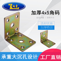 Corner Yard Angle Iron 90 Degrees Right Angle Reinforcement Connecting Piece Triangle Iron Fixing Bracket Bearing Furniture Support Five Gold Accessories